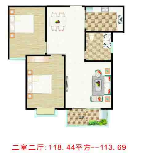 2室2廳 118㎡