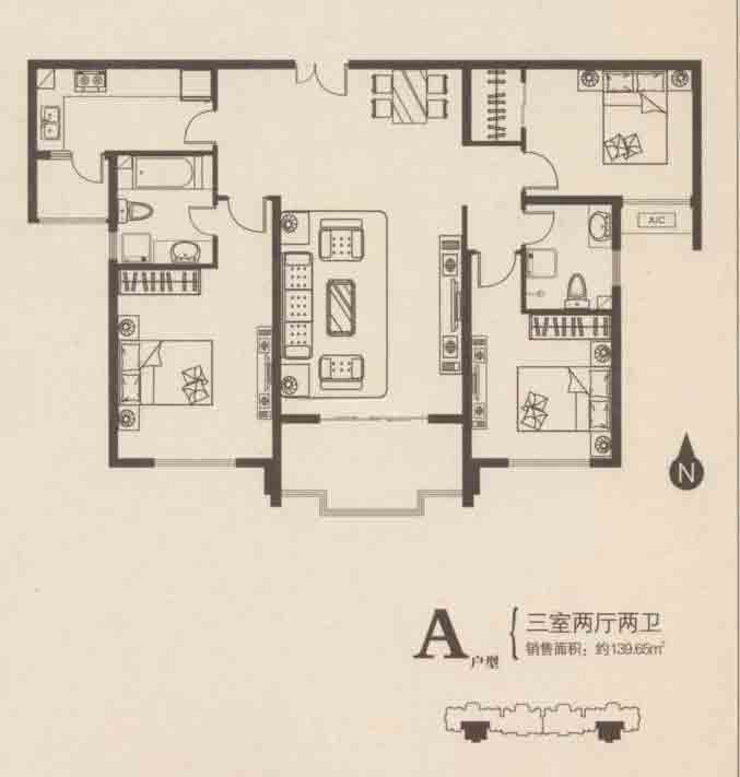 A戶型 三室兩廳兩衛(wèi) 139.65㎡