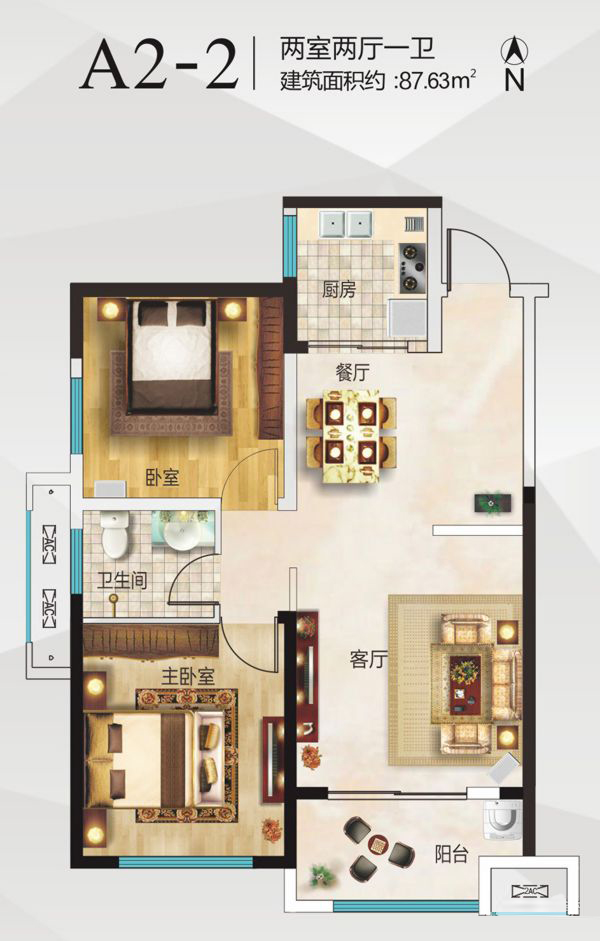 兩室兩廳一衛(wèi)87.63㎡