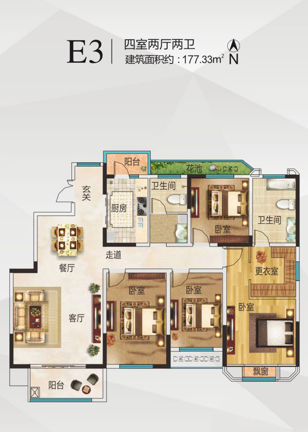 四室兩廳兩衛(wèi)177.93㎡